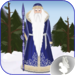 Father Frost – Väterchen Frost - Морозко